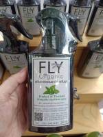 Fly Organic สเปรย์กันยุง ฉีดที่ตัวป้องกันยุง ขนาด 200 ml