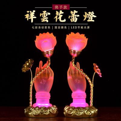 ๑ bud plug-in colorful crystal lotus lamp supply hand long bright worship Guanyin