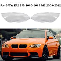 ที่ครอบเลนส์ไฟหน้าหน้ารถแบบใสสำหรับ BMW 3 Series E92 E93 2006 2007 2008 2009