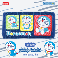 TOWEL ?ผ้าเช็ดตัวผู้ใหญ่? SIZE 30x60 (XL) โดเรม่อน By JHC ผ้าเช็ดตัวลิขสิทธิ์แท้ ยี่ห้อ JHC  No.3055