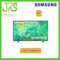 SAMSUNG ทีวี 43CU8100 Crystal UHD LED (43", 4K, Smart, ปี 2023) รุ่น UA43CU8100KXXT