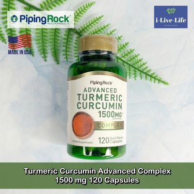 สารสกัดจากขมิ้นชันผสมพริกไทย Turmeric Curcumin Advanced Complex 1500 mg 120 Capsules - PipingRock Piping Rock