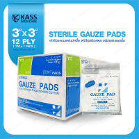 TC STERILE GAUZE PADS 2 x 2 นิ้ว, 3 x 3 นิ้ว, 4 x 4 นิ้ว (100 X 1 pads) ผ้าก๊อซแบบแผ่นฆ่าเชื้อ ผ้าก๊อซปิดแผล ชนิดแผ่นแยกชิ้น ยี่ห้อ TC ไตรชนม์