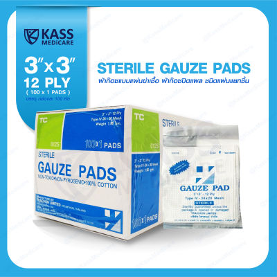 TC STERILE GAUZE PADS 2 x 2 นิ้ว, 3 x 3 นิ้ว, 4 x 4 นิ้ว (100 X 1 pads) ผ้าก๊อซแบบแผ่นฆ่าเชื้อ ผ้าก๊อซปิดแผล ชนิดแผ่นแยกชิ้น ยี่ห้อ TC ไตรชนม์