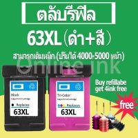 hp 63 หมึก hp 63xl ตลับหมึก hp63xl ตลับหมึกรีฟิลสำหรับ hp 1110 1111 1112 2130 2131 2132 2134 2136 3630 3830