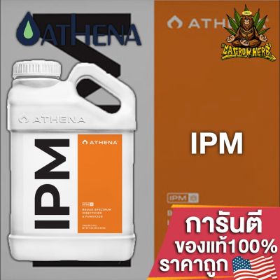 Athena IPM ปุ๋ยสูตรกำจัดการศัตรูพืชแบบสมบูรณ์ ที่ฆ่าแมลงและโรคราน้ำค้าง ขนาดแบ่ง 50/100/250 ml