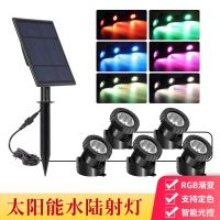 ❁✘☍ Solar Underwater Lights Outdoor RGB Waterproof Garden Pool Yard Landscape Spotlights Pond Aquarium Fish Tank Decor Solar Lamp