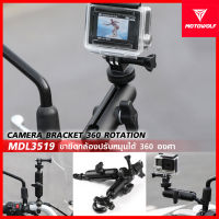 MOTOWOLF MDL3519 ขายึดกล้อง สำหรับรถมอเตอร์ไซค์ ปรับหมุนได้ 360 องศา CAMERA BRACKET ALUMINUM ALLOY 360 ROTATION | Oil2U