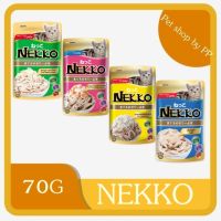 (6 ซอง) Nekko เน็กโกะ อาหารแมว อาหารเปียกแมว อาหารเปียกแมว ครึ่งโหล 6 ซอง