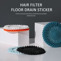 【YF】✴❈  1PC Shower Drain Hair Catcher TPR Sewer Filter Mesh Floor Anti-blocking Bathtub Strainer Kichen Sink