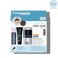 พร้อมส่ง Clear Nose Men เซ็ตน้ำยากำจัดสิวหัวดำ ผู้ชายจมูกใส