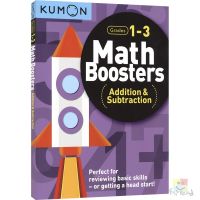 Kumon math booster addition&amp;subtraction Grade 1-3 official document educational mathematics booster series addition and subtraction calculation special exercise primary school childrens teaching aid English original imported