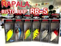 RAPALA RISTO RAP RR-5 ราพาล่า ริสโต้ 5 ซม.เหยื่อตกปลา เหยื่อปลอม ปลาปลอม