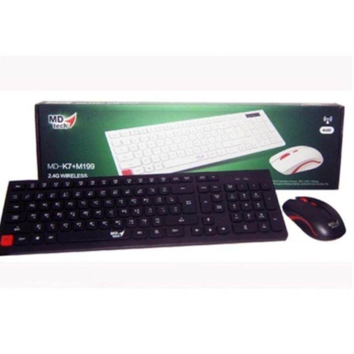 md-tech-keyboard-mouse-คีย์บอร์ด-เมาส์-ไร้สาย-รุ่น-k7-m199-back