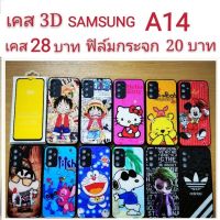 เคส SAMSUNG A14 เคสกันกระแทก ลายการ์ตูน น่ารัก เคสโทรศัพท์มือถือ 5G