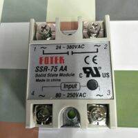 (1ชิ้น)Solid State Relay SSR-75AA in80-250vac out24-380vac Fotek โซริดสเตรทรีเลย์ สินค้าพร้อมส่ง