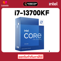 CPU I7-13700KF INTEL CORE Gen13th ซีพียู  3.40GHz 16C/24T LGA1700 I7 13700KF (ซีพียู) สินค้าใหม่มือ 1 ประกันศูนย์ไทย 3 ปี