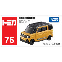Takara Tomy Tomica 1:57 SUZUKI SPACIA GEAR NO #75 Metal Diecast Vehicle Model Car New