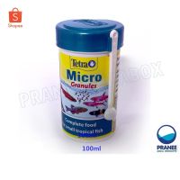 คุ้มสุด ๆ อาหารปลาขนาดเล็ก Tetra Micro Granules 100 ml. เช่นปลานีออน ราคาคุ้มค่าที่สุด อาหาร ปลา อาหารปลาคราฟ อาหารปลากัด อาหารปลาสวยงาม