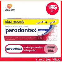 แพ็คคู่ Parodontax Original พาราดอนแทค ออริจินอล ขนาด 2 หลอด x 150 g