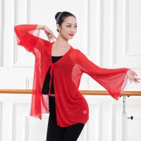 ❈ Dancers Song Special Benefits Dance Practice Clothes Womens Mesh Tops Classical Dance Elegant Trumpet Sleeve Lace-Up Cardigan