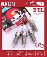 ALK12RY IRIDIUM Spark plugs BTL บีทีแอล หัวเทียนเข็ม (แพ็ค 4 หัว) IKH16, IKH20 K16HR-U11, LFR5AIX, LFR6AIX ILFR5AIX, เครื่อง 2.7 กระบะ Toyota Fortuner Revo INNOVA Vios Yaris Teana J31 NAVARA CAMRY 2.5E ปี 2013-2018