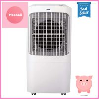 พัดลมไอเย็น HATARI AC Pro สีขาวEVAPORATIVE FAN HATARI AC PRO WHITE **มีบริการชำระเงินปลายทาง**