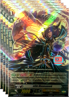 อบิส ซัมมอเนอร์ ฟอย แวนการ์ด vanguard VG card shop