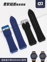 hot style Suitable for GUESS W0040G3 special watch strap men W0247G3/0040G7 series silicone