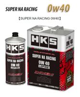 HKS น้ำมันเครื่อง Super NA 0W-40, Turbo 5W-40, Boxer 10W-40, Rotary 10W-40  4L.