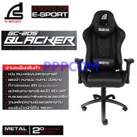 SIGNO E-SPORT เก้าอี้เกมมิ่ง รุ่น GC-205 BLACKER GAMING CHAIR เก้าอี้เกมส์ ขาเหล็ก