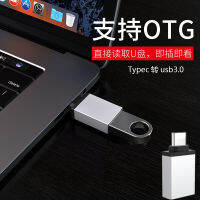 Typec เพื่อ Usb3.0แท่นวางมือถือภายนอก U ฮาร์ดไดรฟ์ Usbc โน้ตบุ๊คแท็บเล็ตธันเดอร์โบลท์3อินเตอร์เฟสชาร์จในรถ