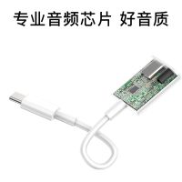 typec headphone adapter is suitable for vivo mobile phone x90pro universal iQOO adapter charging 2-in-1 x80