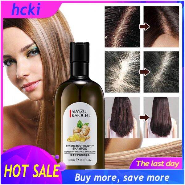 Wig AntiDandruff 400ml Burn hair repair hair protect hair follicles