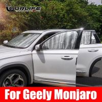 สำหรับ Geely Monjaro Xingyue L 2022 2023 รถหน้าต่างกระจกบังแดดด้านหน้า UV ป้องกัน Reflector Sun Shade Sun Visor เงิน