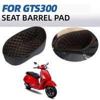 แผ่นรองของบรรทุกหีบใส่ของสำหรับรถจักรยานยนต์ Vespa GTS 300 2013-2020แผ่นรองกล่องเก็บของเบาะรองนั่งอุปกรณ์เสริมหนัง