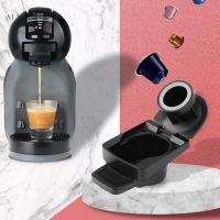 ♂▥ อะแดปเตอร์แปลงแคปซูลกาแฟสําหรับ Nespresso Compatible With Dolce Gusto