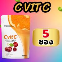 พิเศษ 5 กล่อง วิตามินซี C Vit C 100,000 mg.