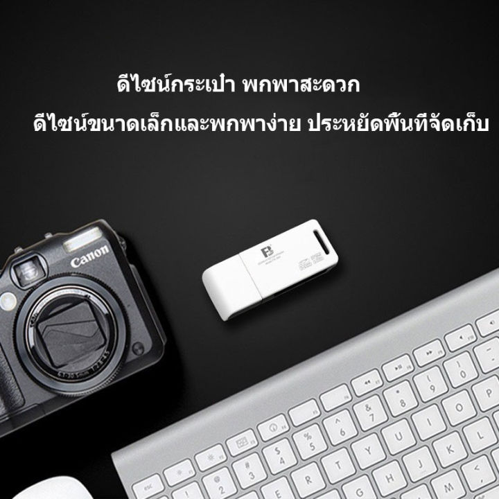 mgbb-การ์ดรีดเดอร์-usb3-0-usb2-0-2-in-1-tf-sd-ขนาดเล็ก-2-in-1-card-reader-รองรับ-tf-card-และ-sd-card