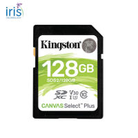 128 GB SD CARD KINGSTON CANVAS SELECT PLUS [SDS2/128GB]