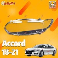 Honda Accord 10GEN G10 18 19 20 21 เลนส์ไฟหน้า ฝาครอบไฟหน้า ไฟหน้ารถยนต์ ไฟหน้าสําหรับ ฝาครอบไฟหน้าตรงรุ่น ฝาครอบเลนส์  headlamp cover ไฟหน้า โคมไฟหน้า ฝาครอบเลนส์