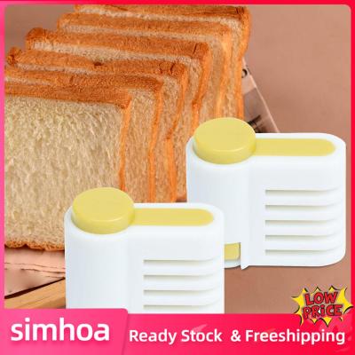 Simhoa เครื่องตัดปรับระดับเค้กแบบ DIY 2ชิ้นเค้กแบบ DIY ทำอุปกรณ์เสริมสำหรับบาร์ห้องครัว