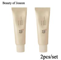 2pcs Beauty of Joseon Sunscreen Rice Probiotics Thin Makeup Primer Isolation Cream Base Repair Oil Control Sunscreen 50ml