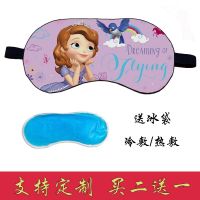 YY✤☾ Sophia Childrens Eye Mask Sleep Ice Bag To Help Sleep Girls And Children Students Cartoon Shading Eye Mask Animation