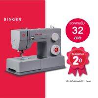 โปรโมชั่น [6.6 แถมฟรี คอร์สเรียนเย็บผ้า] Singer จักรเย็บผ้ากระเป๋าหิ้วรุ่น 4432 (ซิงเกอร์) ราคาถูก เครื่องซีล เครื่องซีลสูญญากาศ เครื่องซีลฝาแก้ว เครื่องซีลถุง