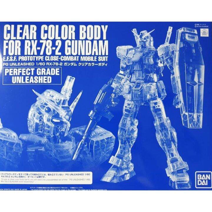 PG Unleashed Rx 78 2 Gundam Clear Color P-bandai เฉพาะพาสเกราะ ไม่มี ...