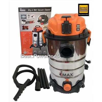 พร้อมส่ง โปรโมชั่น IMAX เครื่องดูดฝุ่นเปียก/แห้ง เป่าลม ขนาด 30L 1600W ไส้กรอง HEPA ส่งทั่วประเทศ เครื่อง ดูด ฝุ่น เครื่องดูดฝุ่นไร้สาย เครื่องดูดฝุ่นมินิ เครื่องดูดฝุ่นรถ