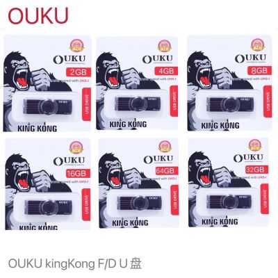 🎉HOT สุด แฟลชไดร์ฟ OUKU KINGKONG F/DU USB Drive Transfer speed with UHS-I คุณภาพดี แฟลชไดร์ฟแท้