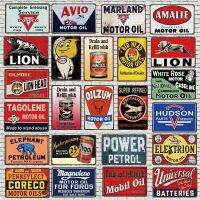 Vintage Motor Oil ป้ายโลหะ-Lion แผ่นดีบุก Wall Art สำหรับโรงรถ,ปั๊มน้ำมัน,หรือ Car Decor - Cuadros 30X20CM