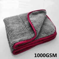 1000GSM 48x42CM Car Wash Microfiber Towel Car Cleaning Drying Cloth Hemming Car Care Cloth Detailing Car Wash Towel For Toyota